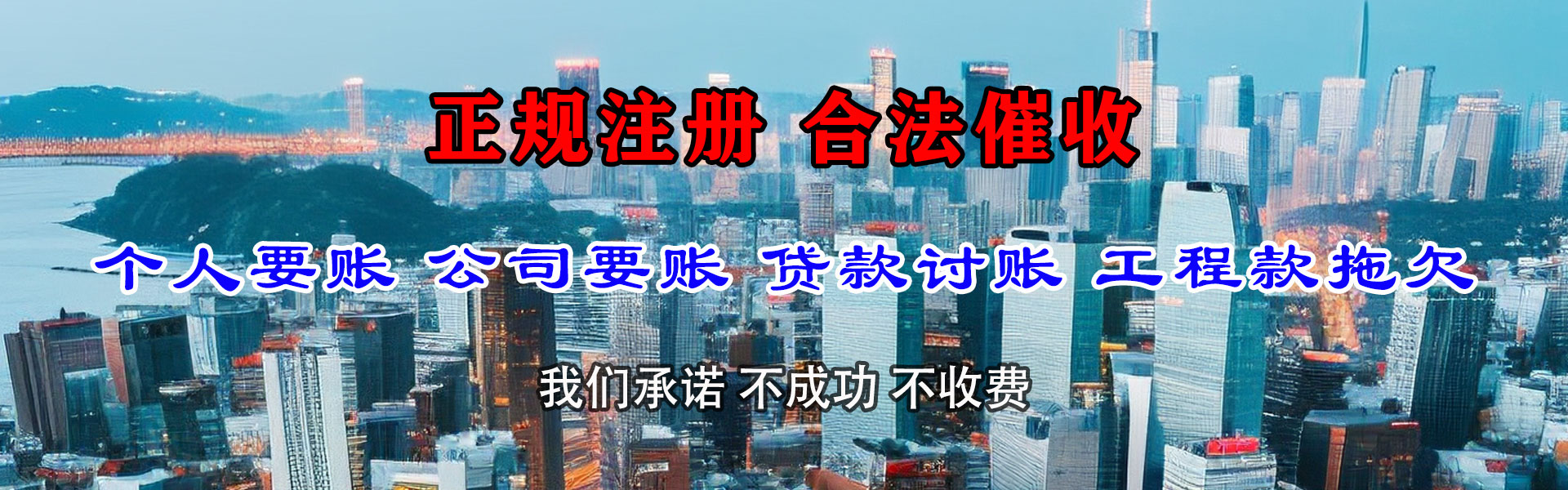 绩溪收债公司